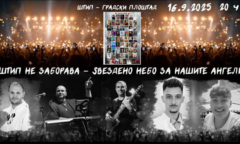 Zvezdeno nebo - Facebook